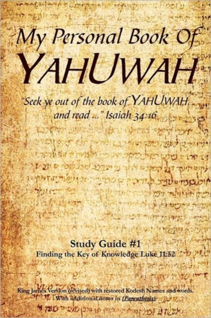 My Personal Book Of YAHUWAH Study Guide # 1