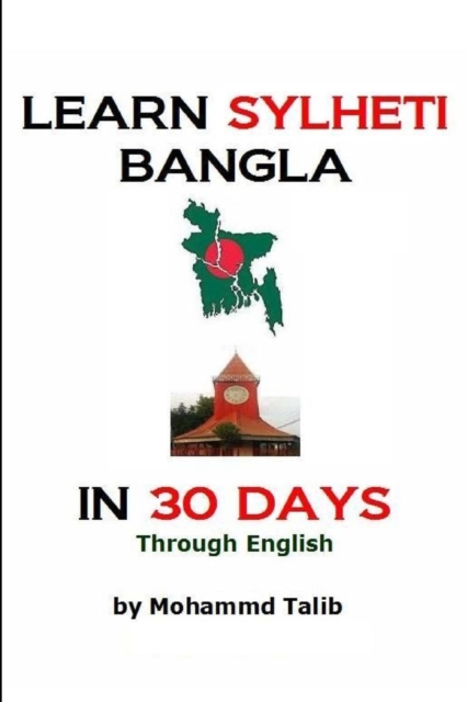 Learn Sylheti Bangla In 30 Days
