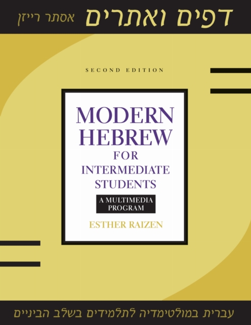 Modern Hebrew for Intermediate Students