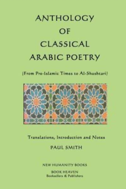 Anthology of Classical Arabic Poetry