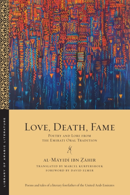 Love, Death, Fame