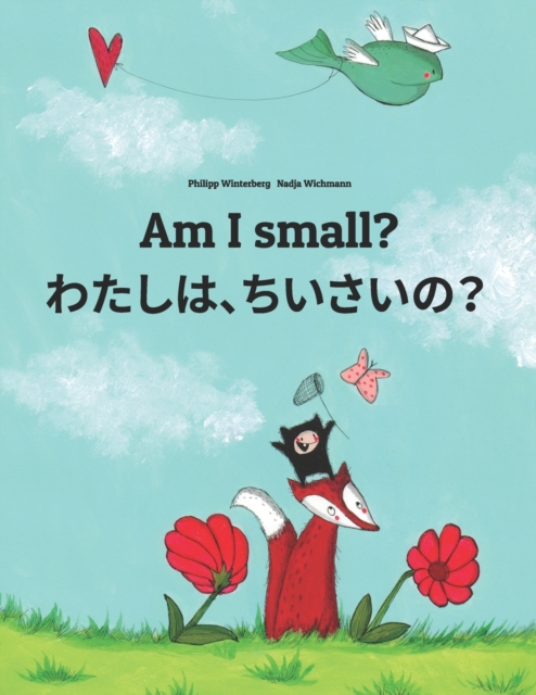 Am I small? わたし、ちいさい？