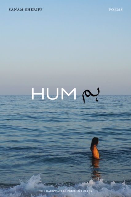 HUM