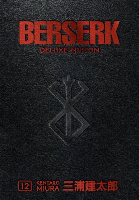Berserk Deluxe Volume 12