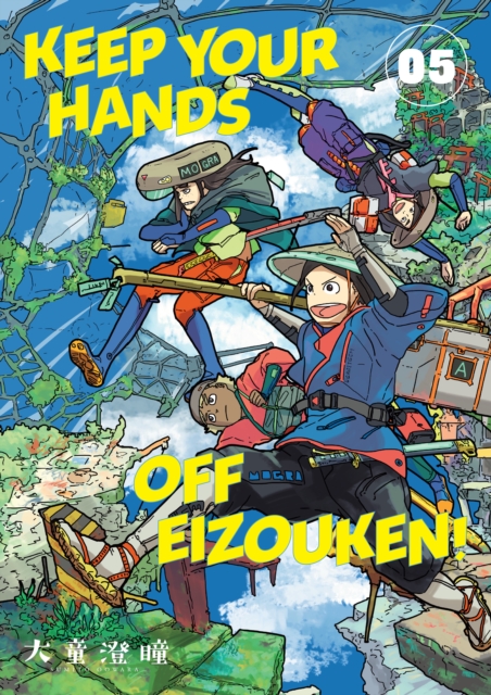 Keep Your Hands Off Eizouken Volume 5