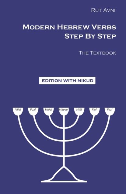 Modern Hebrew Verbs Step By Step