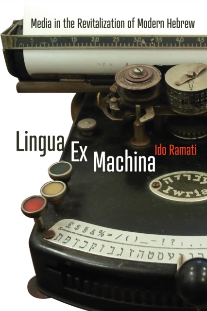 Lingua Ex Machina