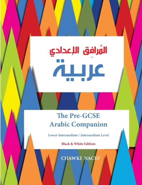 Pre-GCSE Arabic Companion