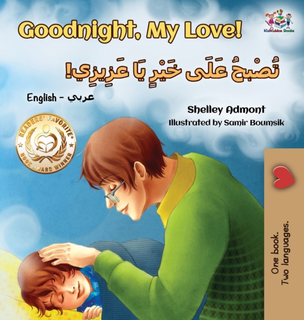 Goodnight, My Love! (English Arabic Children's Book)