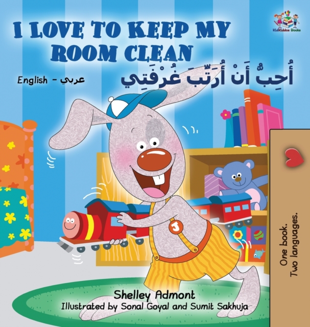I Love to Keep My Room Clean (English Arabic Children's Book)