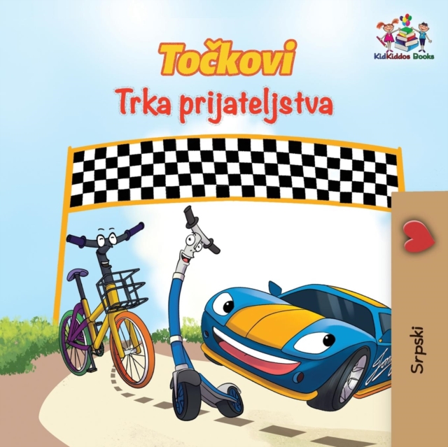 Wheels The Friendship Race (Serbian Book for Kids)