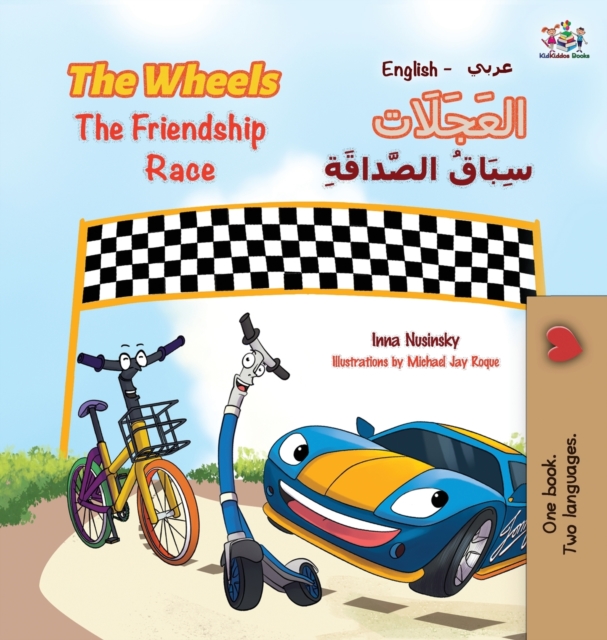 Wheels The Friendship Race