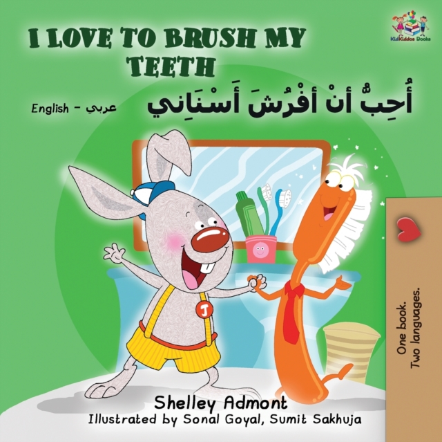 I Love to Brush My Teeth (English Arabic Bilingual Book)