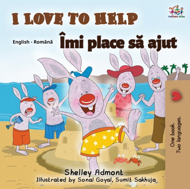 I Love to Help (English Romanian Bilingual Book)
