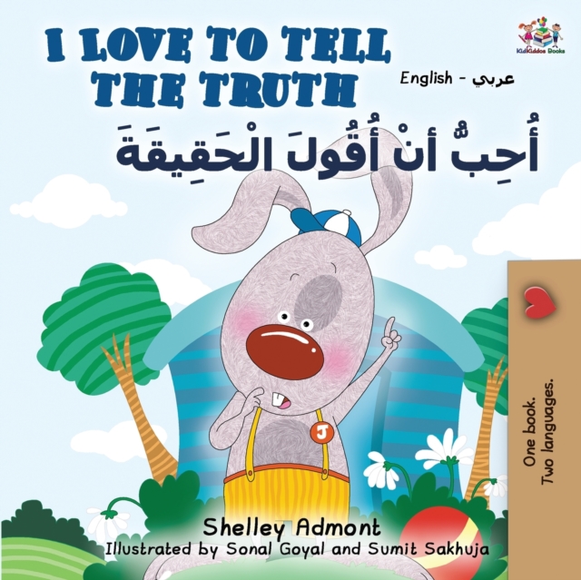 I Love to Tell the Truth (English Arabic Bilingual Book)