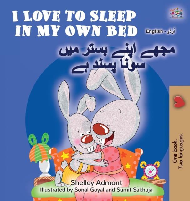 I Love to Sleep in My Own Bed (English Urdu Bilingual Book for Kids)