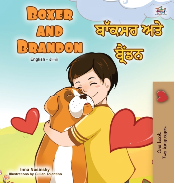Boxer and Brandon (English Punjabi Bilingual Children's Book)