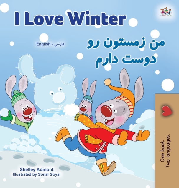 I Love Winter (English Farsi Bilingual Book for Kids - Persian)