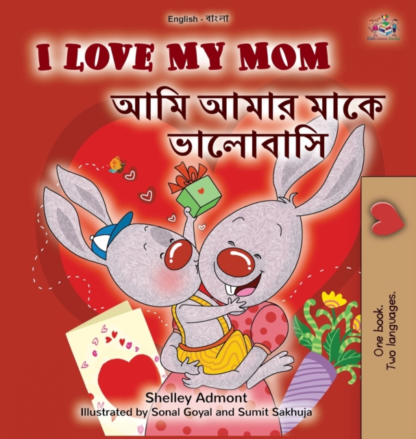 I Love My Mom (English Bengali Bilingual Book for Kids)