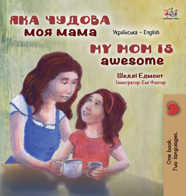 My Mom is Awesome (Ukrainian English Bilingual Children's Book)