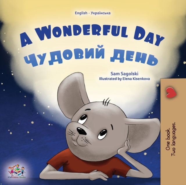 Wonderful Day (English Ukrainian Bilingual Book for Kids)