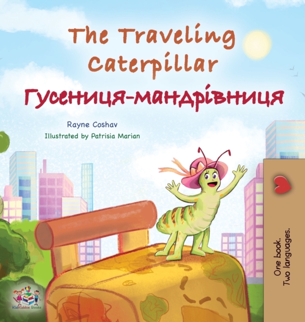 Traveling Caterpillar (English Ukrainian Bilingual Children's Book)