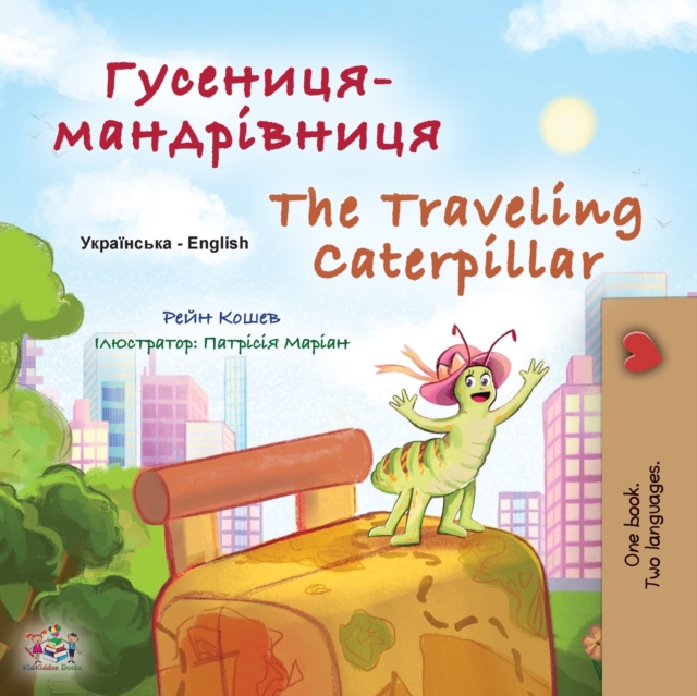 Traveling Caterpillar (Ukrainian English Bilingual Book for Kids)