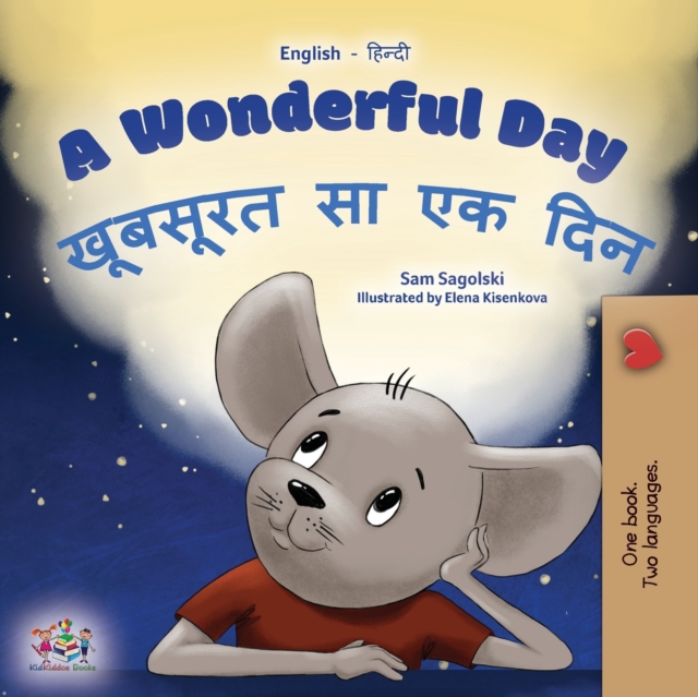 Wonderful Day (English Hindi Bilingual Children's Book)