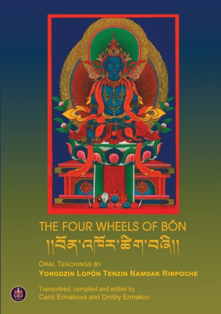 Four Wheels Bon