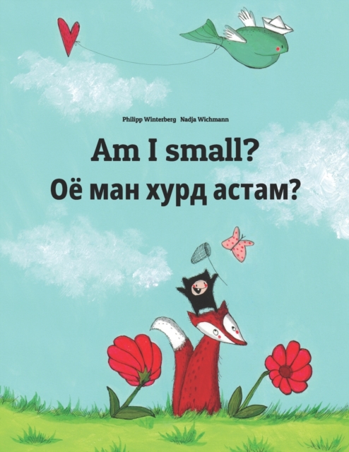 Am I small? Оё ман хурд астам?