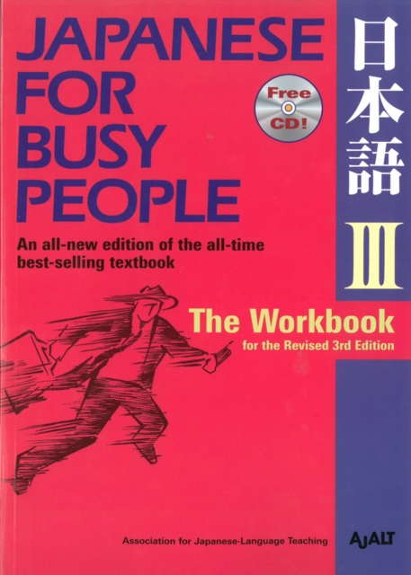 Japanese for Busy People 3 Workbook