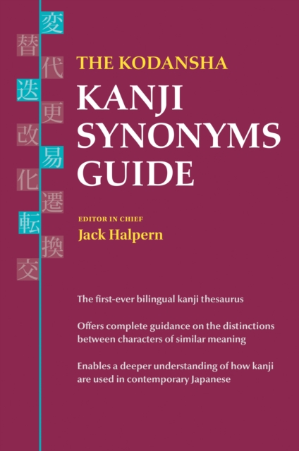 Kodansha Kanji Synonyms Guide