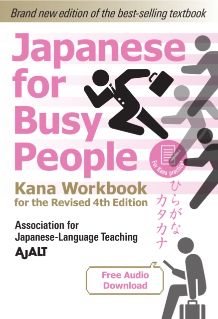 Japanese For Busy People - Kana Workbook For The Revised 4th Edition