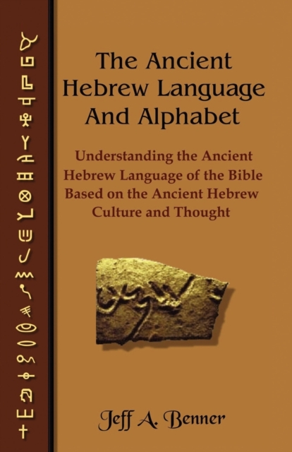 Ancient Hebrew Language and Alphabet