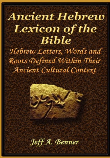 Ancient Hebrew Lexicon of the Bible