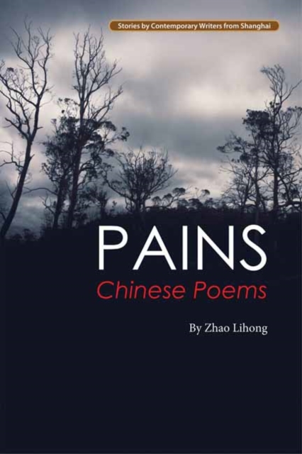 Pains (Chinese Poems)