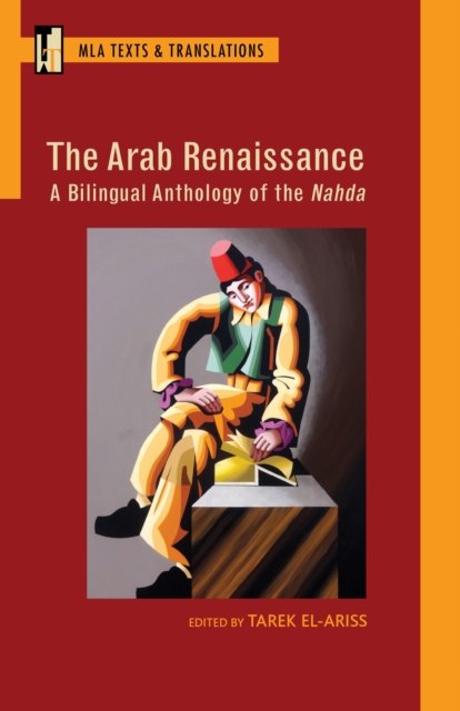 The Arab Renaissance