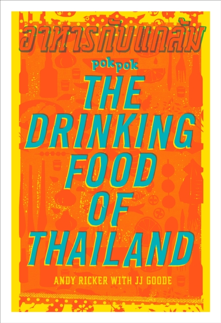 POK POK The Drinking Food of Thailand