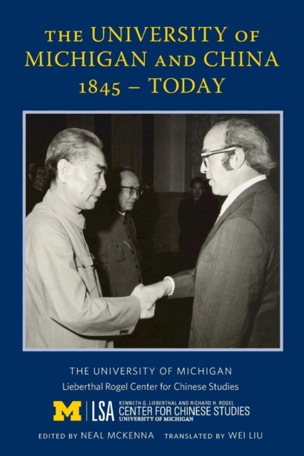 University of Michigan & China, 1845 – 2017