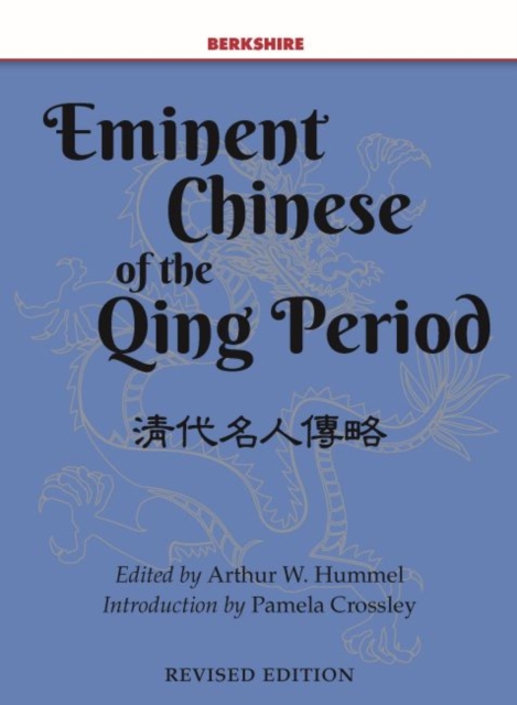 Eminent Chinese of the Qing Dynasty 1644-1911/2