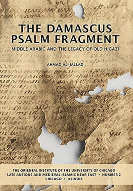 Damascus Psalm Fragment