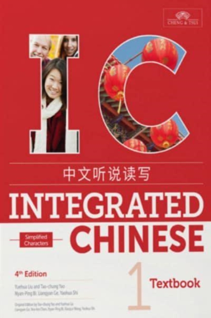 Integrated Chinese Level 1 - Textbook (Simplified characters)