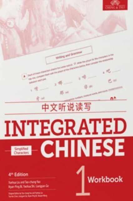 Integrated Chinese Level 1 - Workbook (Simplified characters)