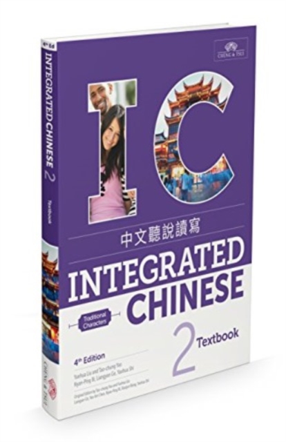 Integrated Chinese 4th Edition