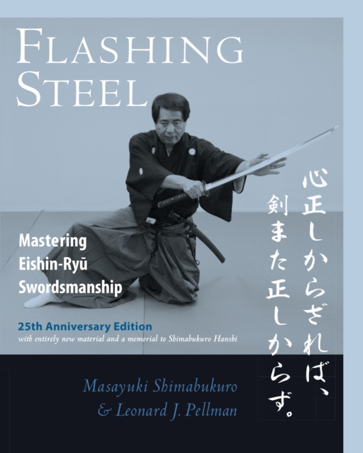Flashing Steel, 25th Anniversary Memorial Edition