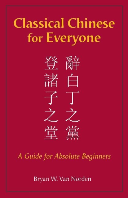 Classical Chinese for Everyone