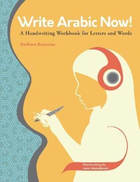 Write Arabic Now!