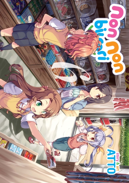Non Non Biyori