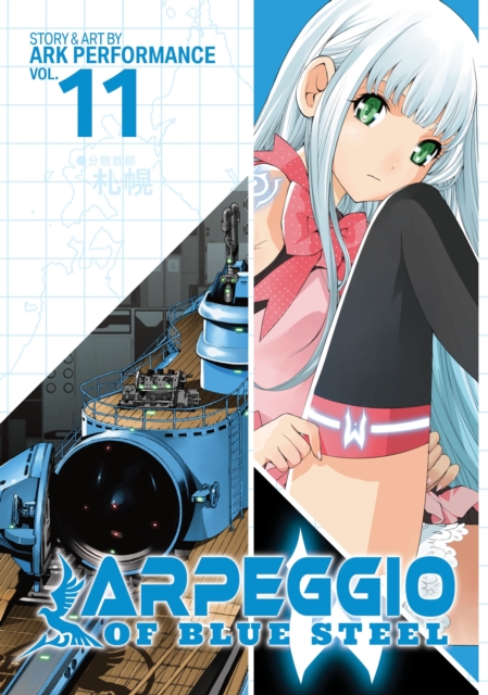 Arpeggio of Blue Steel