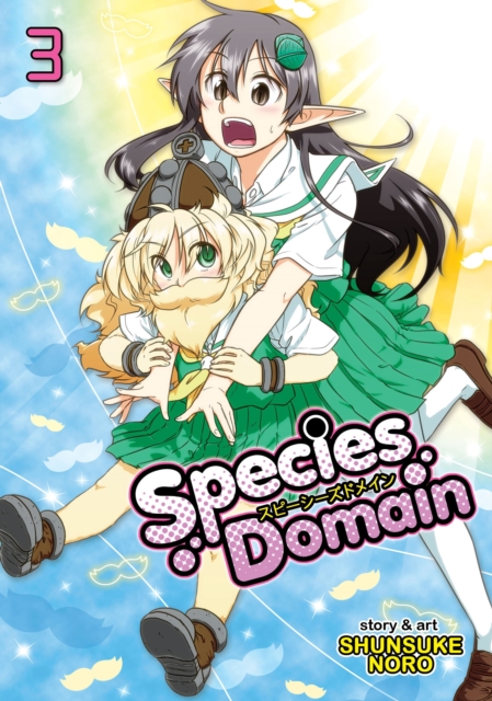 Species Domain